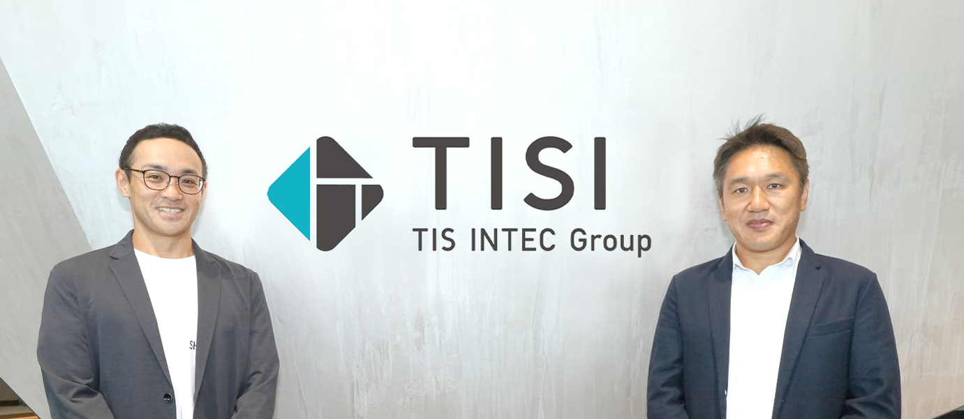 TISI株式会社 事例紹介