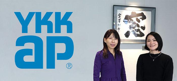 YKK AP株式会社