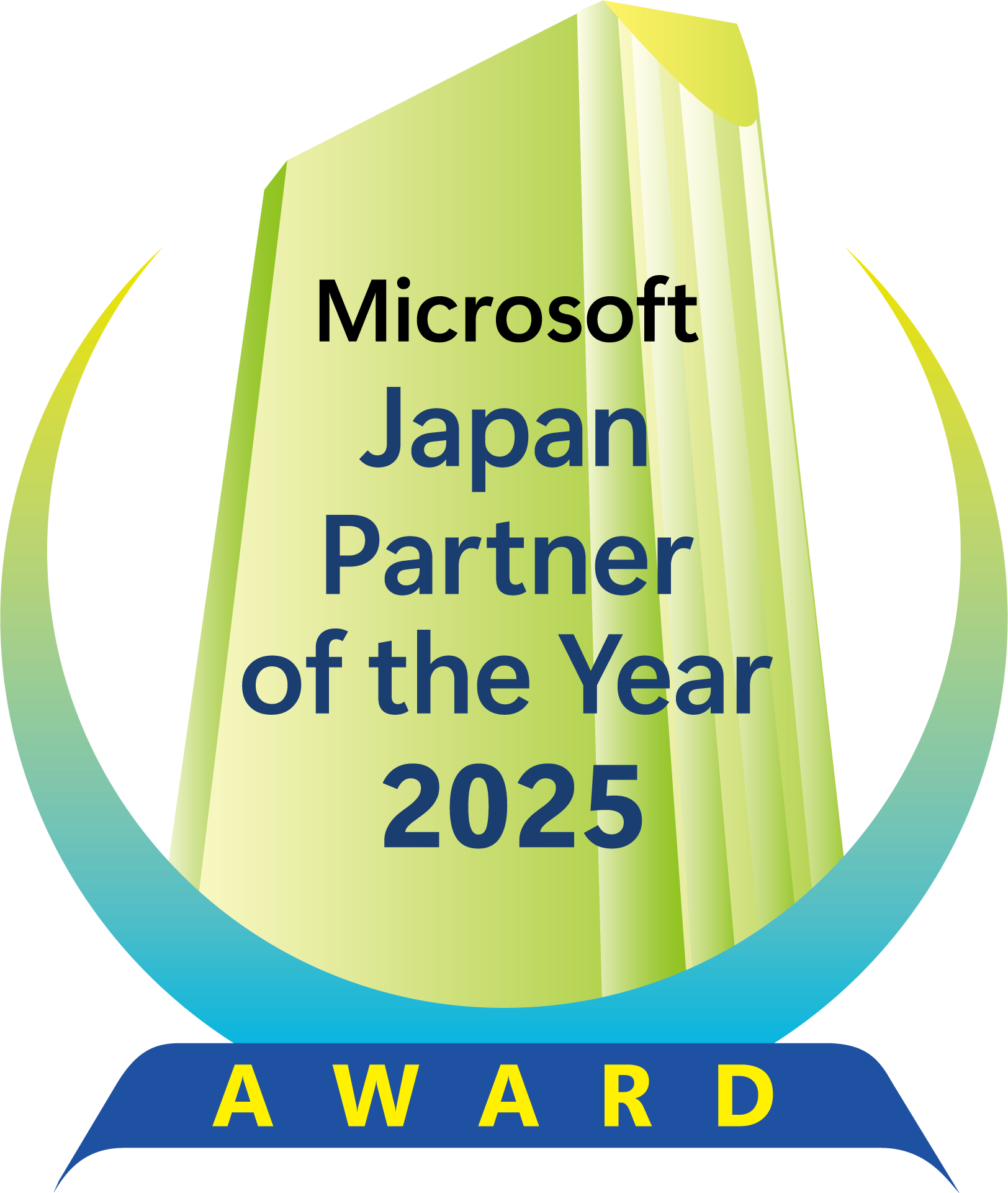 「マイクロソフト ジャパン パートナー オブ ザ イヤー 2025 Training Services」アワードを受賞