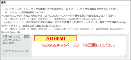 カートに入れる